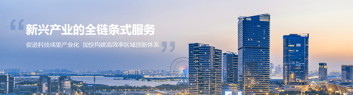 九游（中国）BANNER